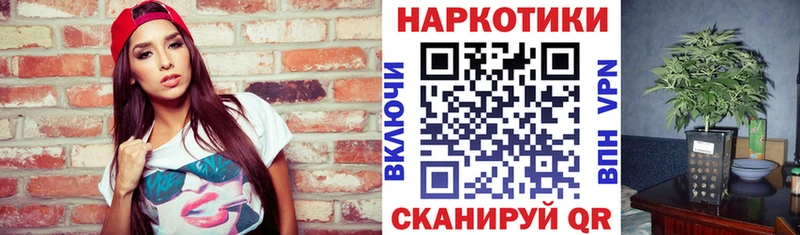 Купить закладку Галлюциногенные грибы  А ПВП  Кокаин  ГАШ  Меф мяу мяу  Канабис  Саранск