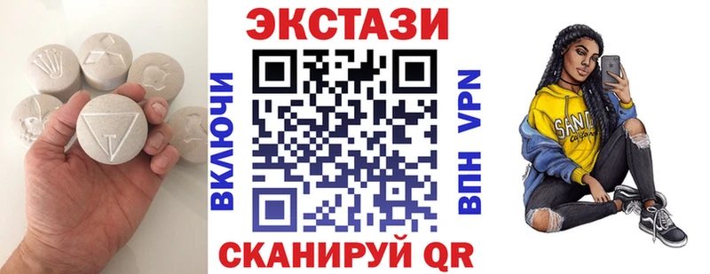 Купить где  Саранск  Ecstasy XTC 