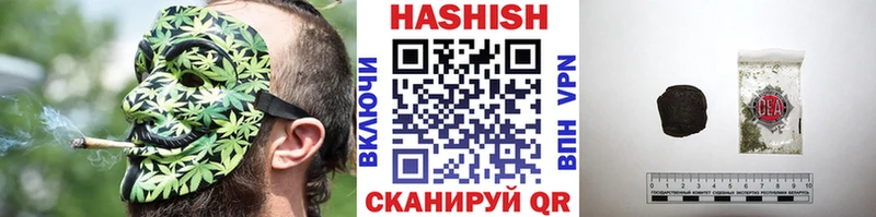 ГАШИШ Premium  Купить где  Саранск 