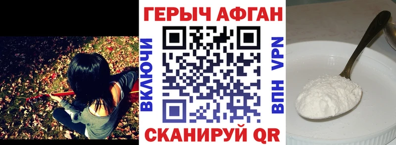 Купить где  Саранск  Героин белый 