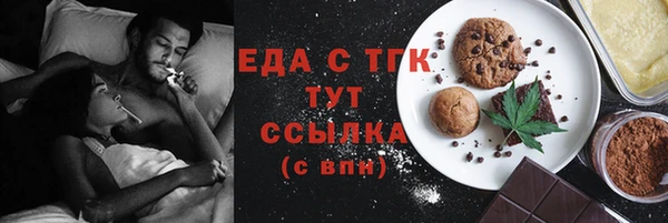 тгк Алексеевка
