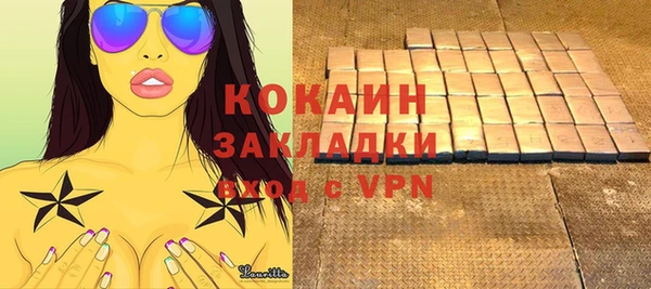 2c-b Алексин
