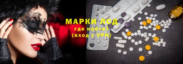 2c-b Алексин