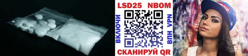 Купить  Саранск  ЛСД экстази кислота 