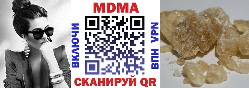 МДМА Molly  Купить  Саранск 