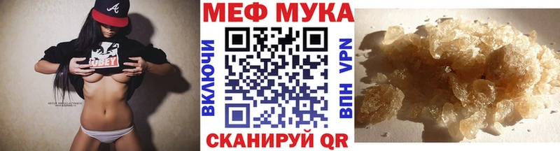 Мефедрон 4 MMC  Купить  Саранск 