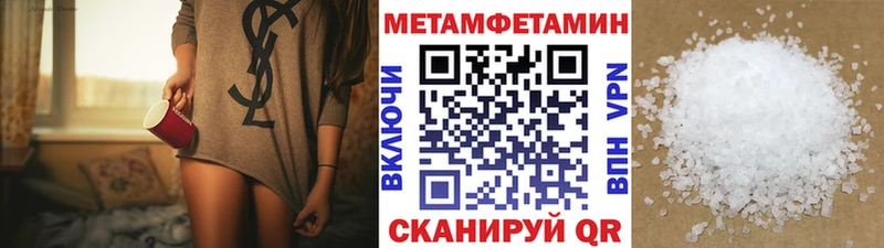 МЕТАМФЕТАМИН мет  Купить  Саранск 
