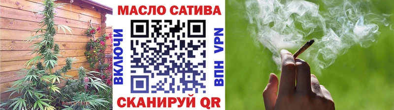 Купить закладки  Саранск  Дистиллят ТГК THC oil 