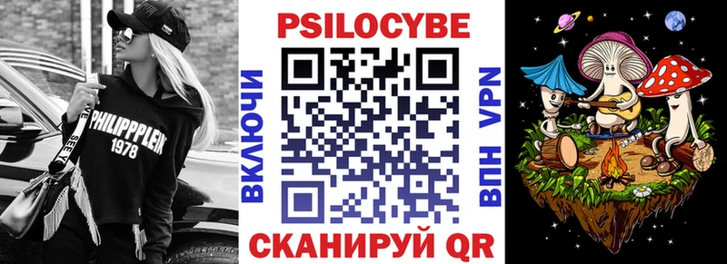 Купить Саранск Галлюциногенные грибы Cubensis