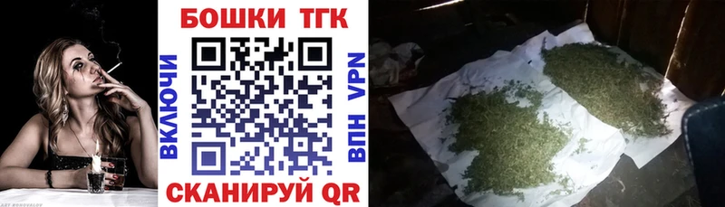 Марихуана сатива  Купить закладки  Саранск 